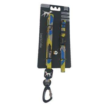 Pet Lead & Collar Set - Small