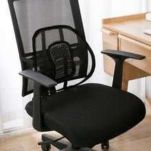 Remedy Health Lumbar Joy