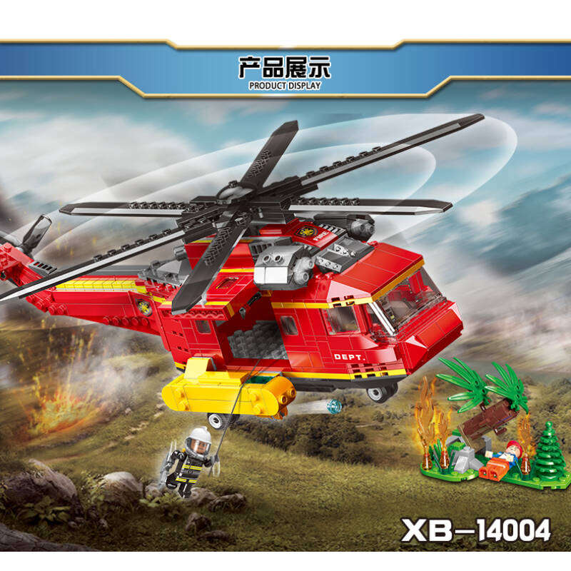 Xingbao - Firefighter Helicopter (Lego Compatible)