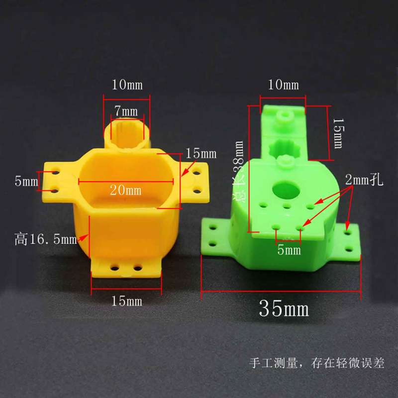 130 Mini Micro Motor Bracket
