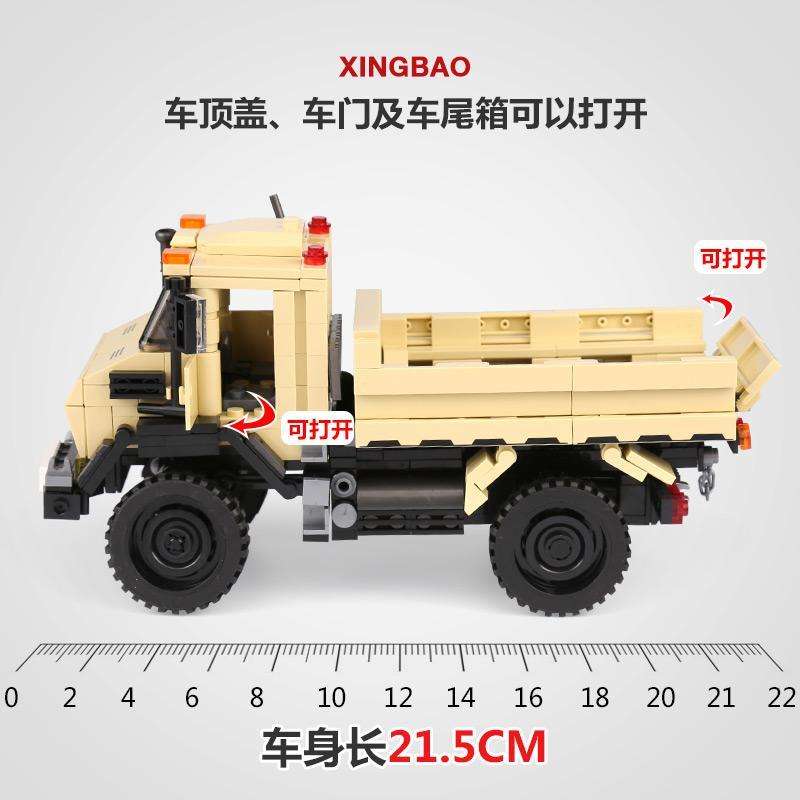 Building Blocks - Off Road Truck .