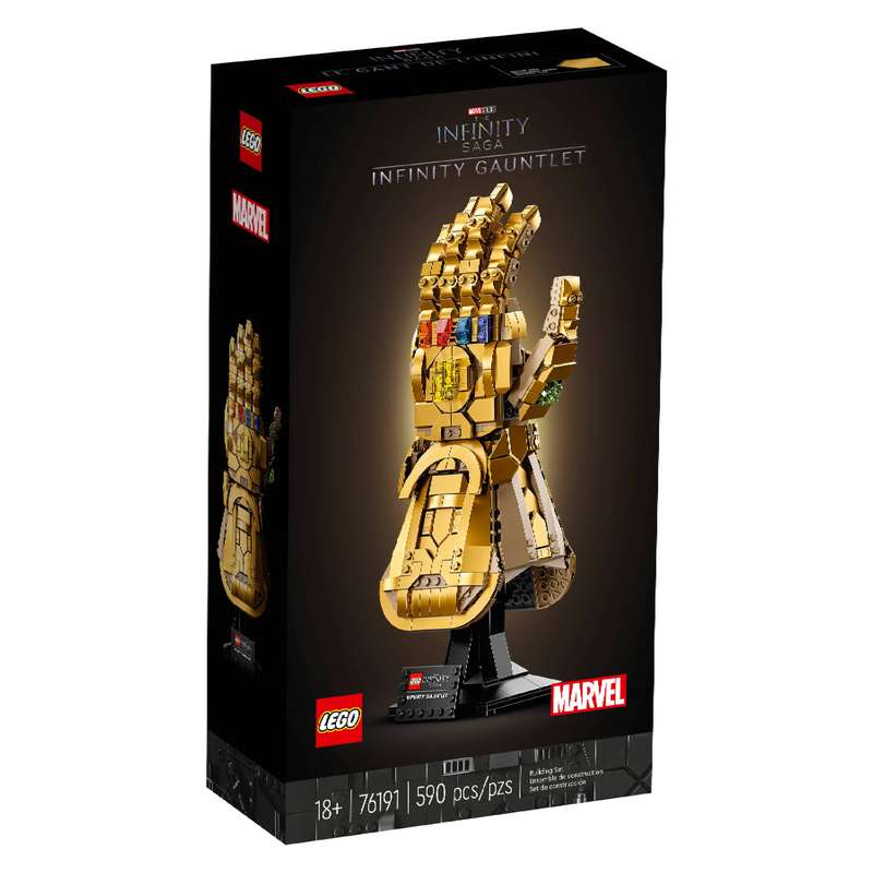 LEGO 76191 Marvel Infinity Gauntlet -Damaged Box