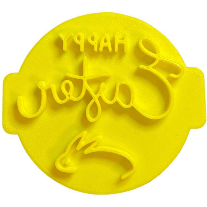 Hubbe - Happy Easter Small Bunny - Cookie Embosser