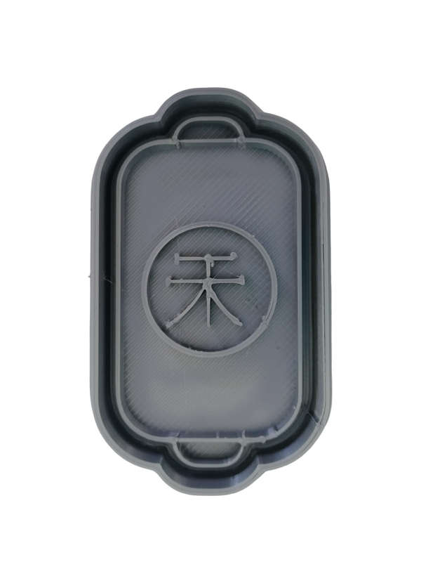 Hubbe Cookie Cutter - Japanese Hieroglyph