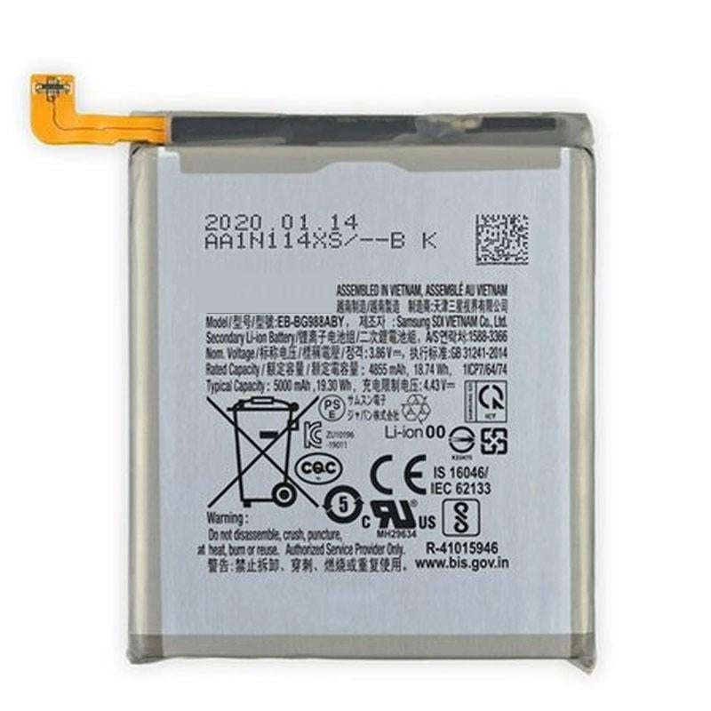 Cell Hub Replacement Battery for Samsung Galaxy S20 Ultra