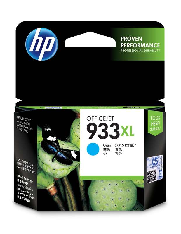 HP 933XL High Yield Cyan Original Ink Cartridge;~825 pages. OfficeJet 6700 (Premium all-in-one).