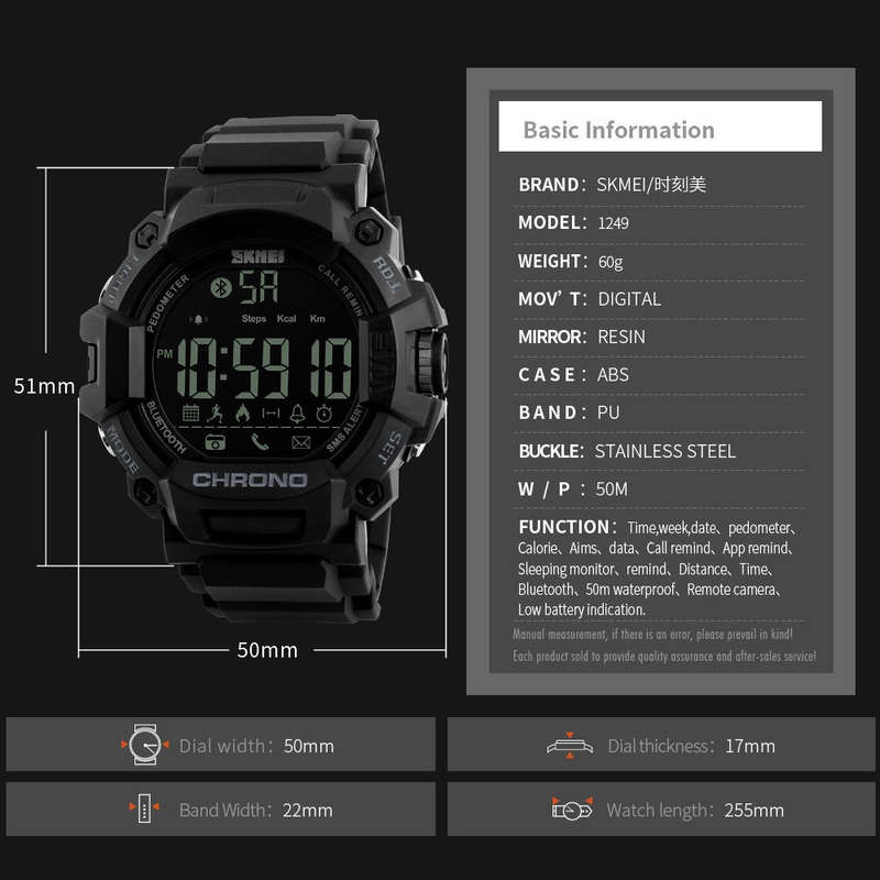 SKMEI 1249 Waterproof  Alarm Bluetooth Sports Watch