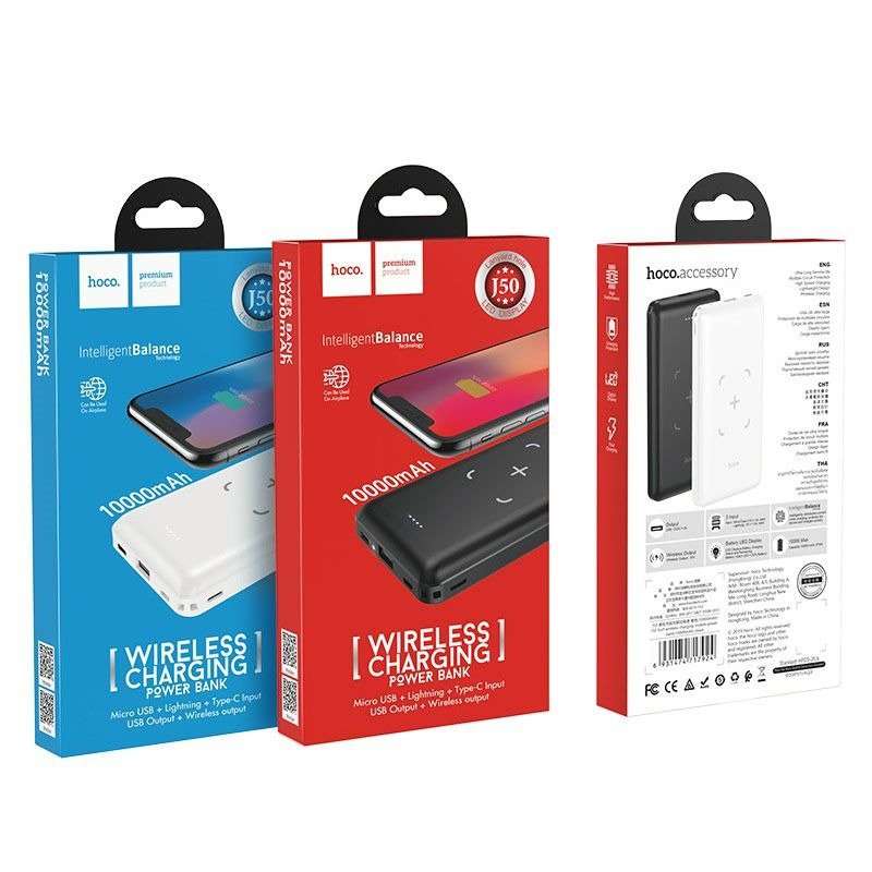 Hoco Power Bank J50 Wireless Charging 10000mAh