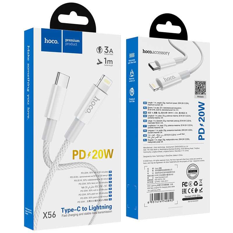Type-C to Lightning PD Fast Charging Cable - Hoco X56