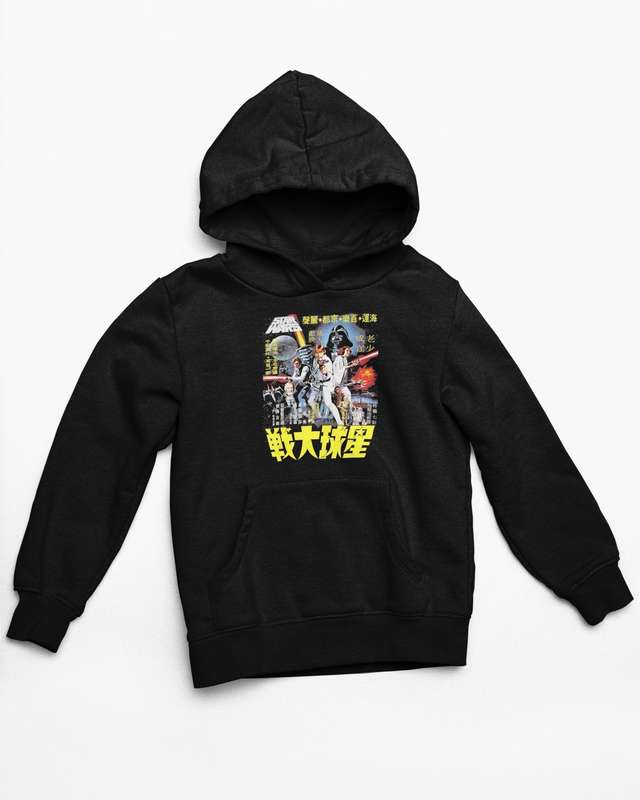 Star Wars Hoodie