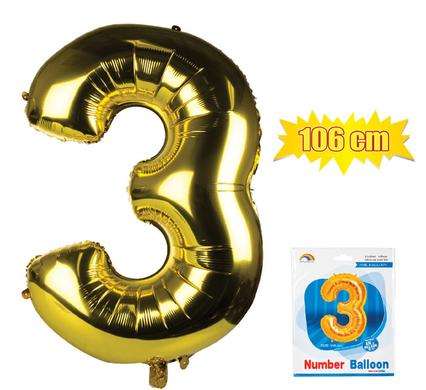 Gold Foil Balloon Helium - Birthday Party Decoration, Anniversary Numbers 0 to 9 - 106 cm