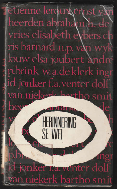 Herinnering Se Wei