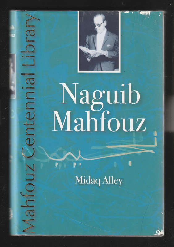 Mahfouz Centennial Library by Naguib Mahfouz