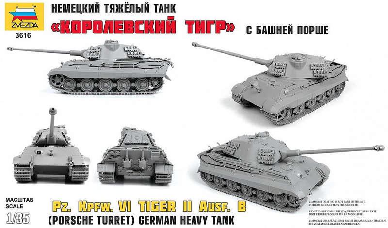 ZVA3616 - Zvezda (1/35) King Tiger Pz. Kpfw. VI Tiger II Ausf. B (Porsche Turret)