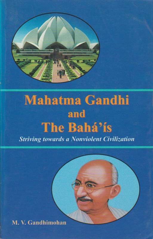 Mahatma Gandhi and the Baha'is: Striving Towards a Non-violent Civilization - M. V. Gandhimohan