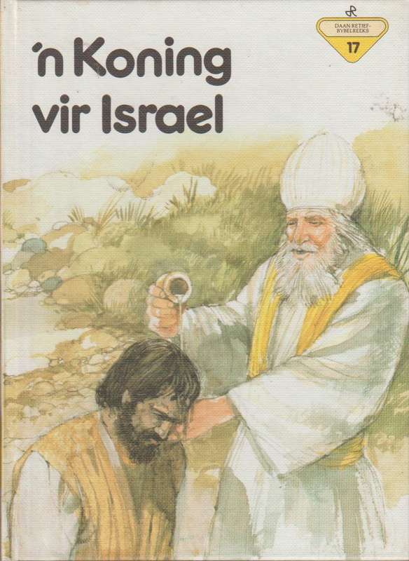 'n Koning vir Israel - Penny Frank