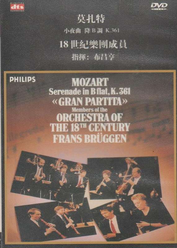 Mozart - Sernade K.361"Gran Partita", Orchestra Of The 18th Century Frans Bruggen