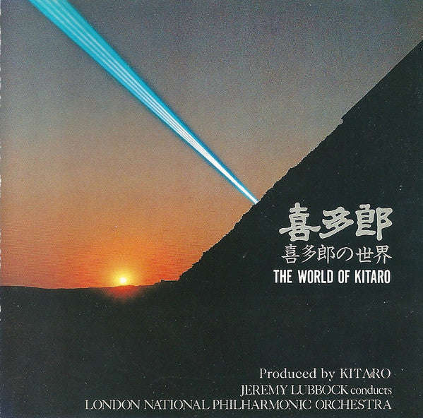 Kitaro, John Lubbock Conducts London National Philharmonic Orchestra - The World Of Kitaro