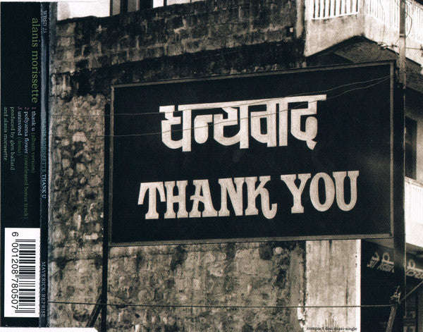 Alanis Morissette - Thank U