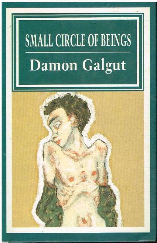 Small Circle of Friends  (1st edition 1988) - Damon Galgut