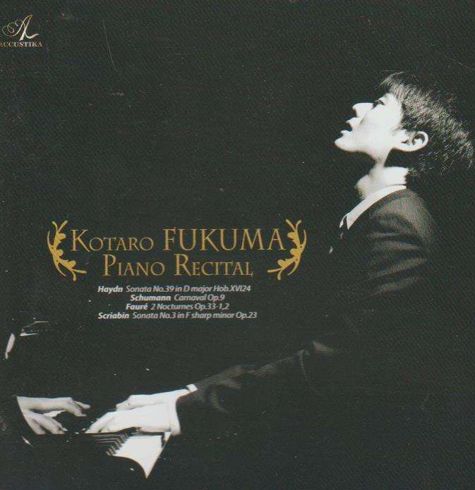 Kotaro Fukuma - Piano Recital