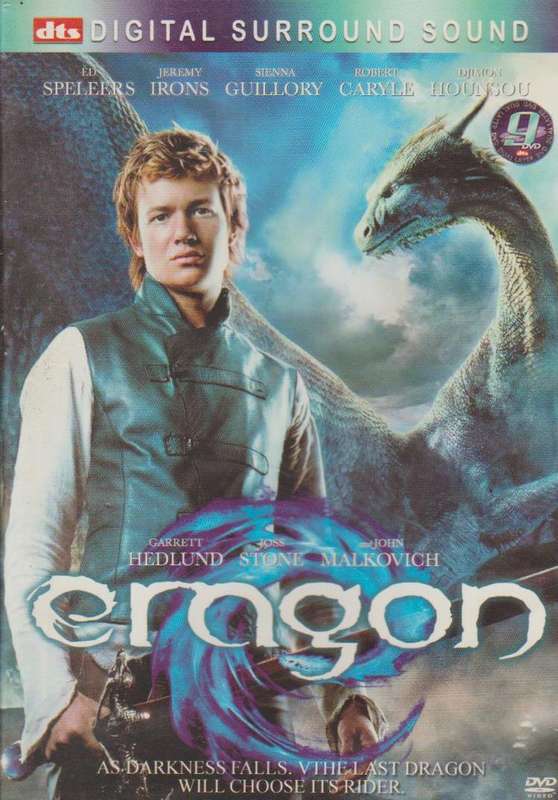 Eragon (DVD)