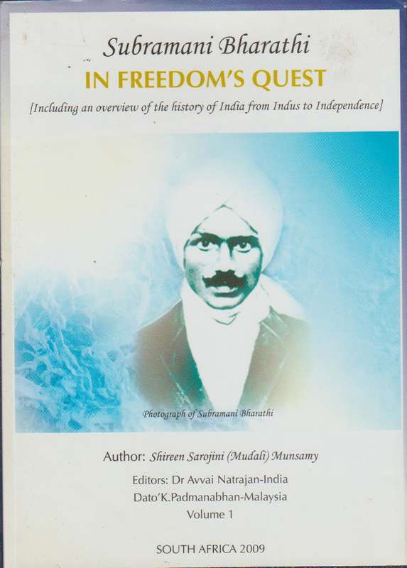 Subramani Bharathi: In Freedom's Quest - Shireen Sarojini(Mudali) Munsamy