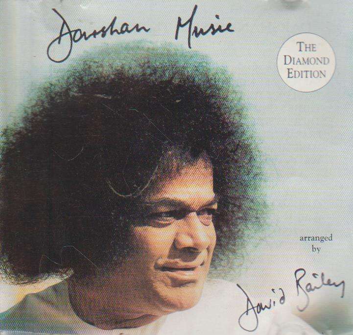David Bailey - Darshan Music