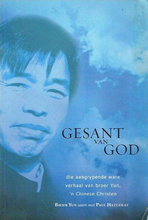 Gesant van God - Paul Hathaway &  Broer Yun