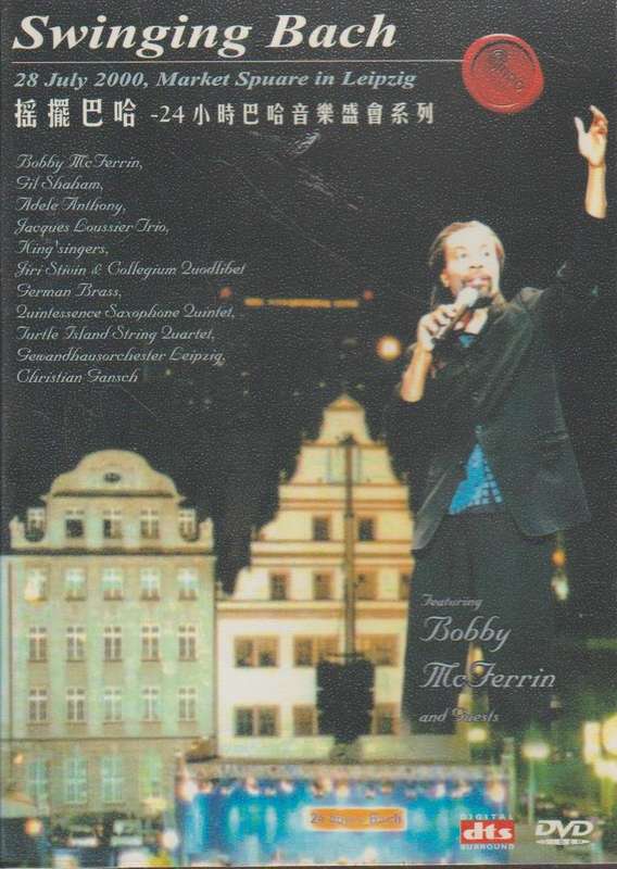 Swinging Bach - 28 July 2000, Market Spuare in Leipzig (DVD)