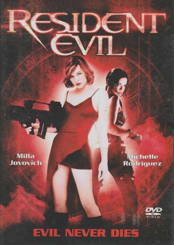 Resident Evil (DVD)