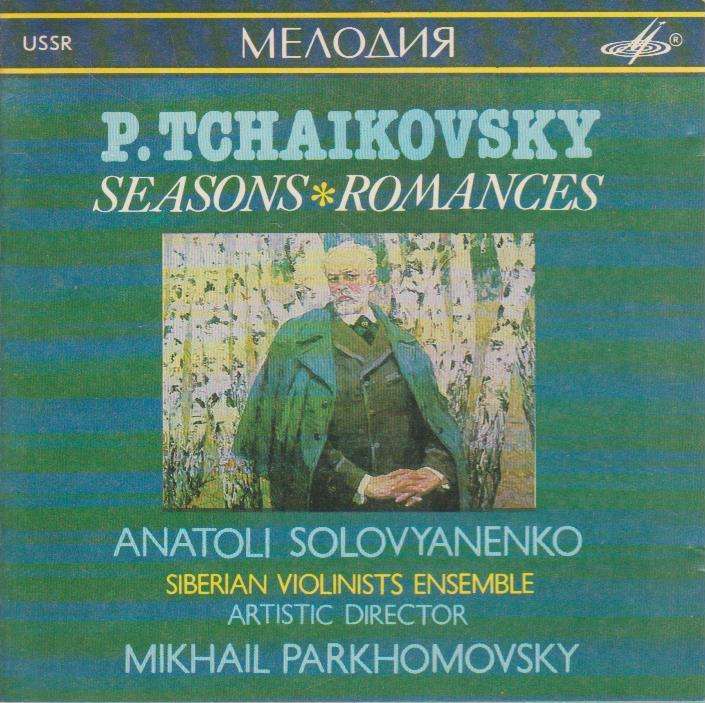 Chaikovskii - Vremena goda, Romansy