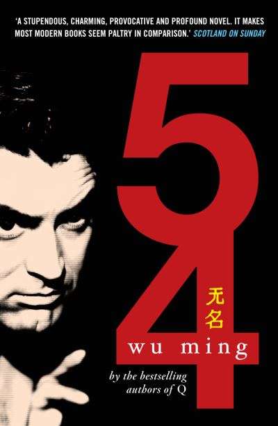 Fifty-four Wu Ming
