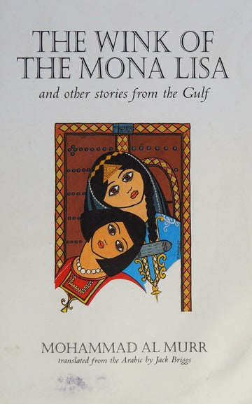 The Wink of the Mona Lisa : and Other Stories from the Gulf - Muhammad Al-Murr