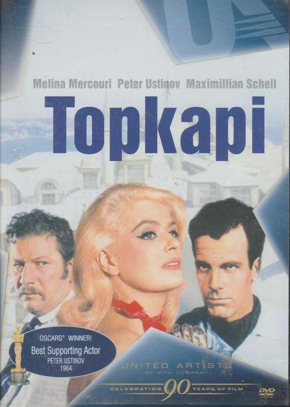 Topkapi (DVD)