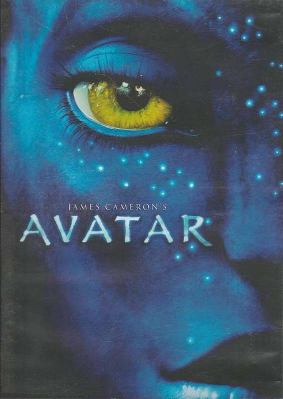 Avatar (DVD)