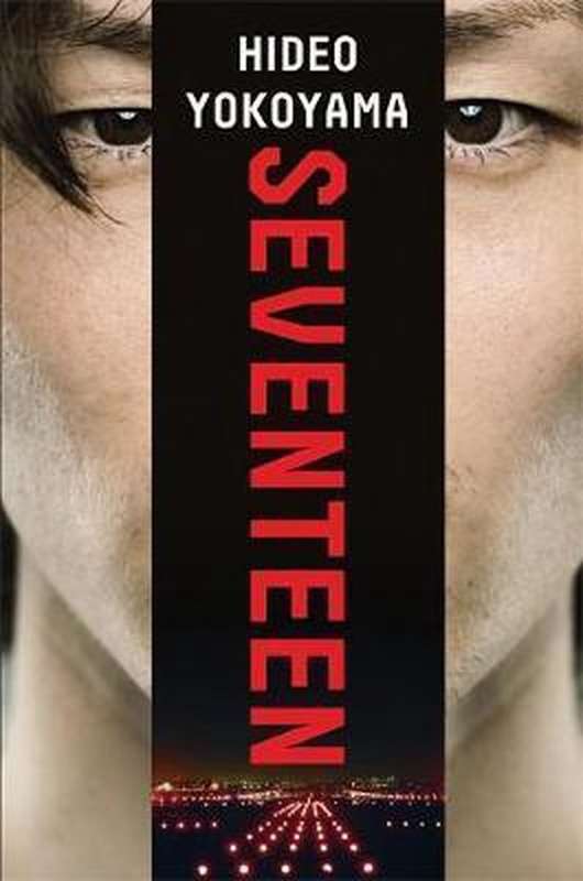 Seventeen Hideo Yokoyama