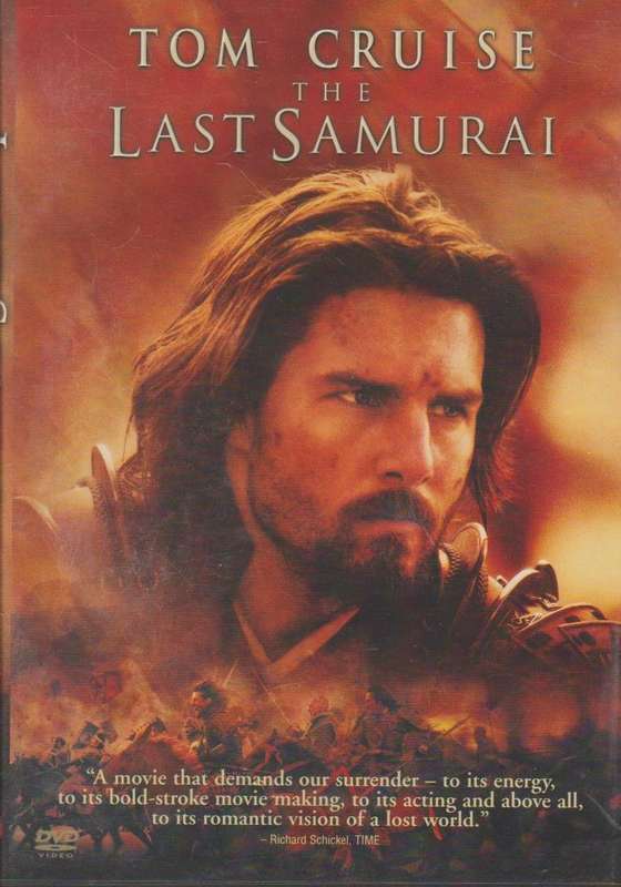 The Last Samurai (DVD)