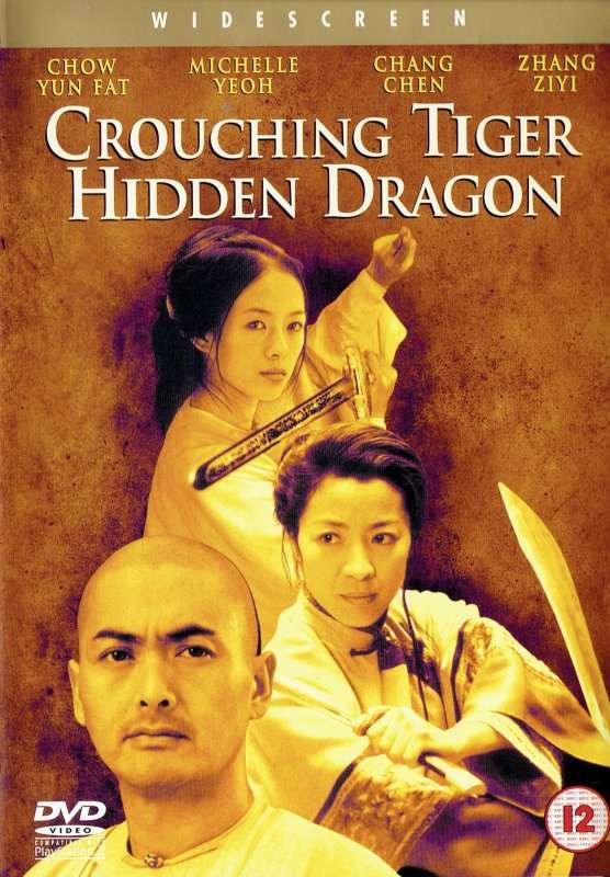 Crouching Tiger Hidden Dragon  (DVD)