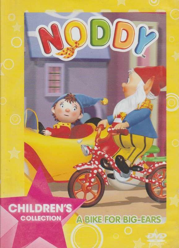 Noddy: A Bike For Big-Ears (DVD)