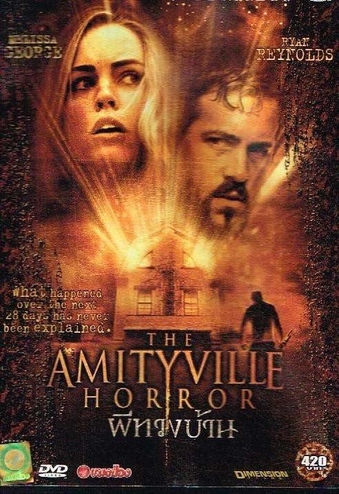 The Amityville Horror (DVD)