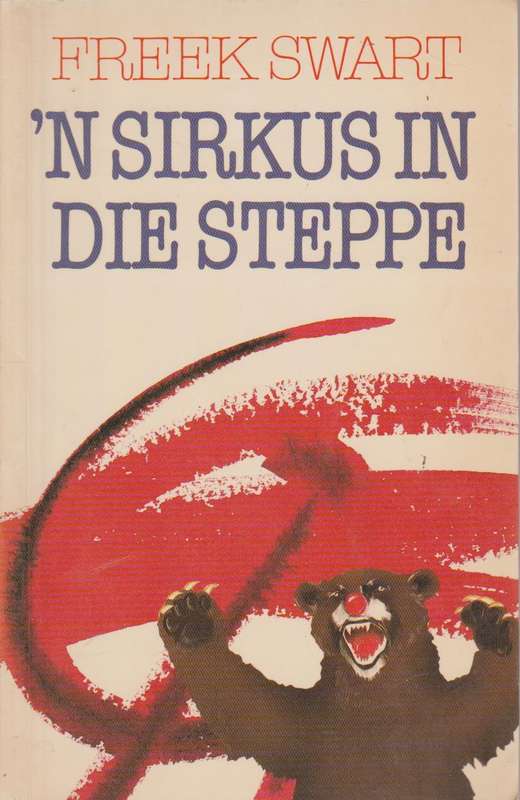 'n Sirkus in die steppe - Freek Swart