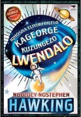 Iqhosha eliyimfihlelo kaGeorge kuzungezo lwendalo Lucy Stephen Hawking