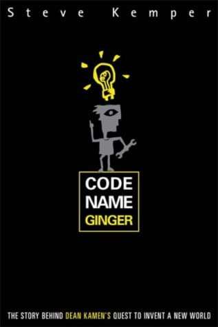 Code Name Ginger  Steve Kemper