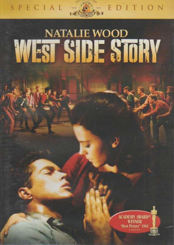 West Side Story (DVD)