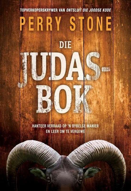 Die Judasbok - Perry Stone