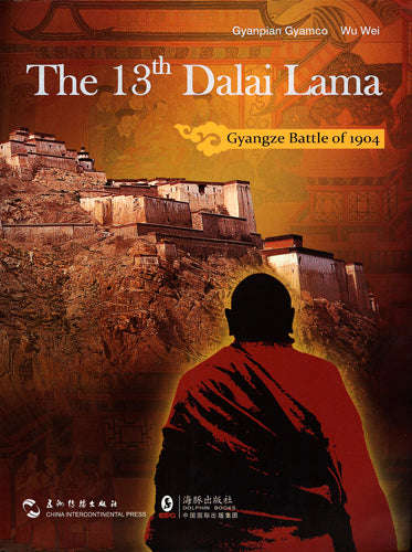 The 13th Dali Lama: Gyangze Battle of 1904 - 'Jam-dpal-rgya-mtsho & Wei Wu