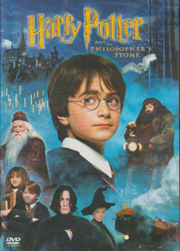 Harry Potter And The Philosopher's Stone (DVD)
