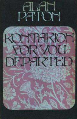 Kontakion for You Departed - Alan Paton (1st edition 1969)