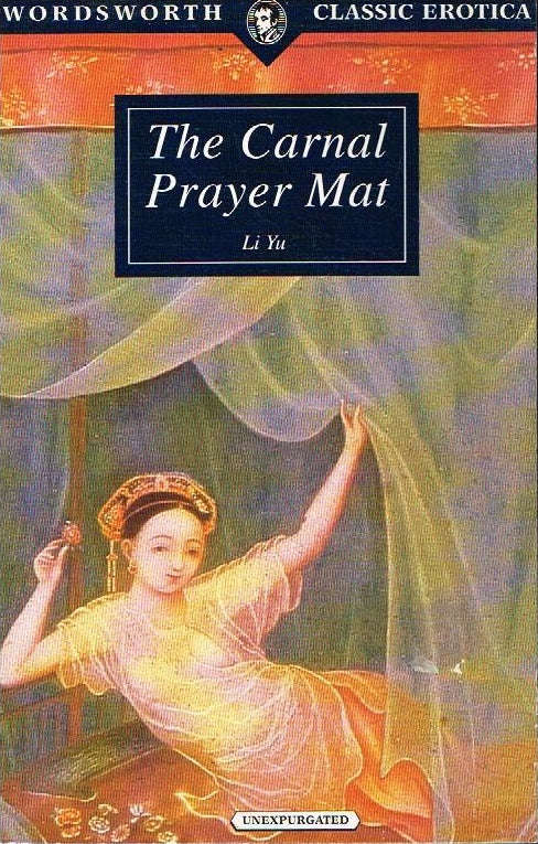 The carnal prayer mat Li Yu